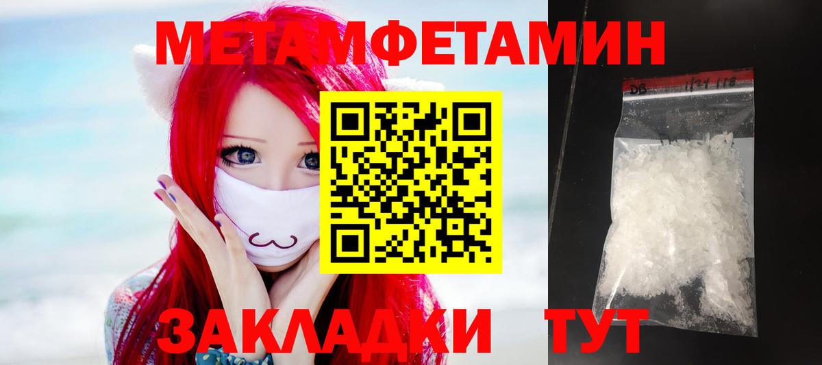 Мценск  Амфетамин Розовый  Вход с VPN 