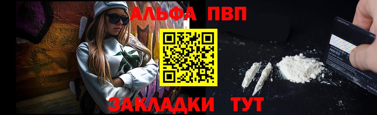 Псилоцибиновые грибы Мценск
