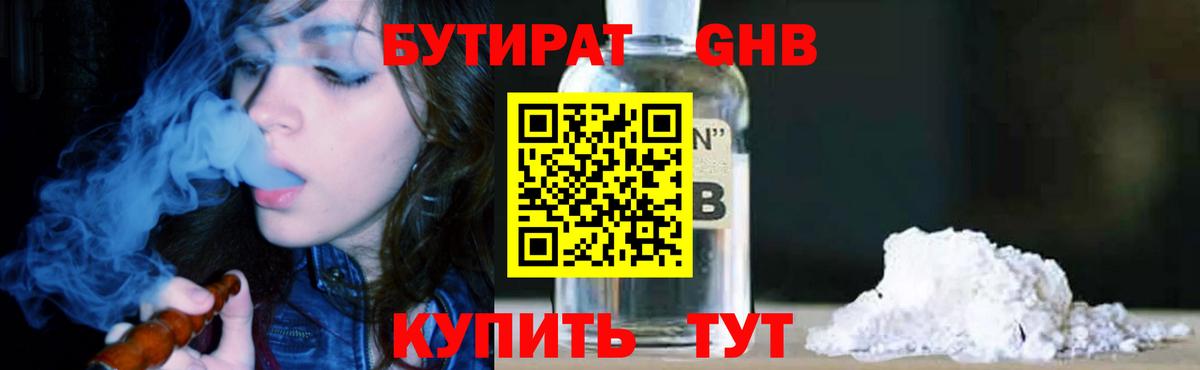 ГАШИШ  Гашиш  КОКАИН  КОКАИН  Мценск  MDMA  Мефедрон   Вход с VPN 