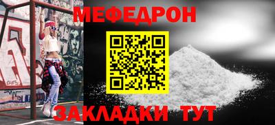 MESCALINE Гусь-Хрустальный