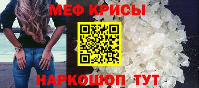 MESCALINE Гусь-Хрустальный