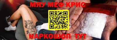 мдпв Гусиноозёрск
