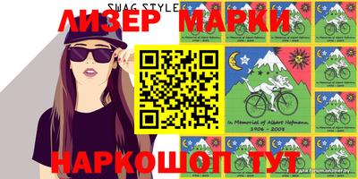мдпв Гусиноозёрск