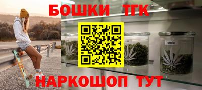 MESCALINE Гусь-Хрустальный