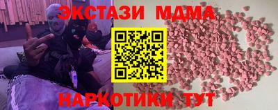 MESCALINE Гусь-Хрустальный