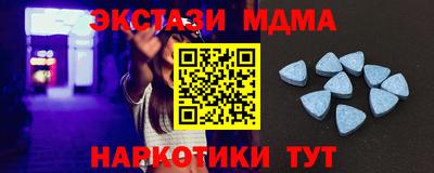 мдпв Гусиноозёрск