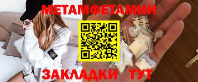 мдпв Гусиноозёрск