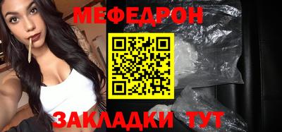 мдпв Гусиноозёрск