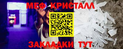 MESCALINE Гусь-Хрустальный