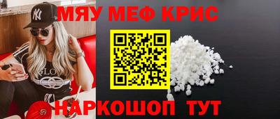 мдпв Гусиноозёрск