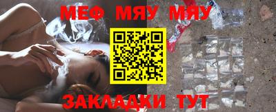 мдпв Гусиноозёрск