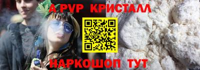 MESCALINE Гусь-Хрустальный