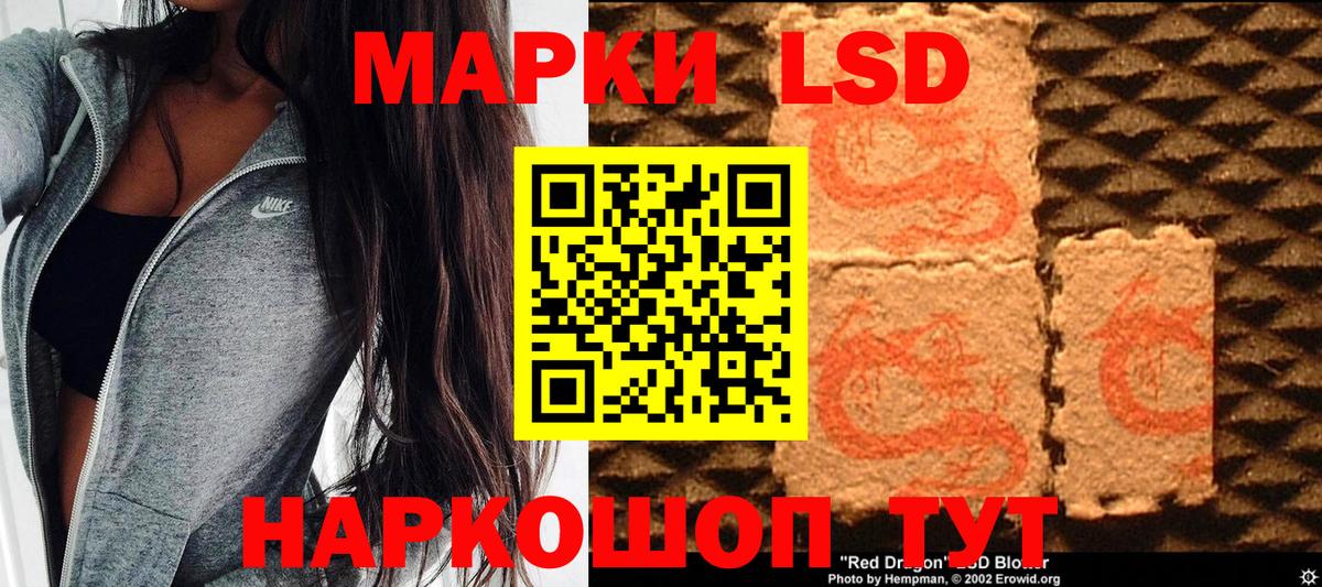 где найти наркотики  Вход с VPN  Мценск  Наркотические марки 1,5мг 