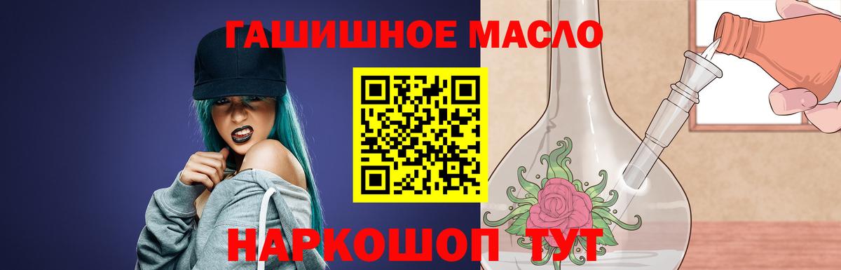 Мценск  ТГК Wax  Вход с VPN 