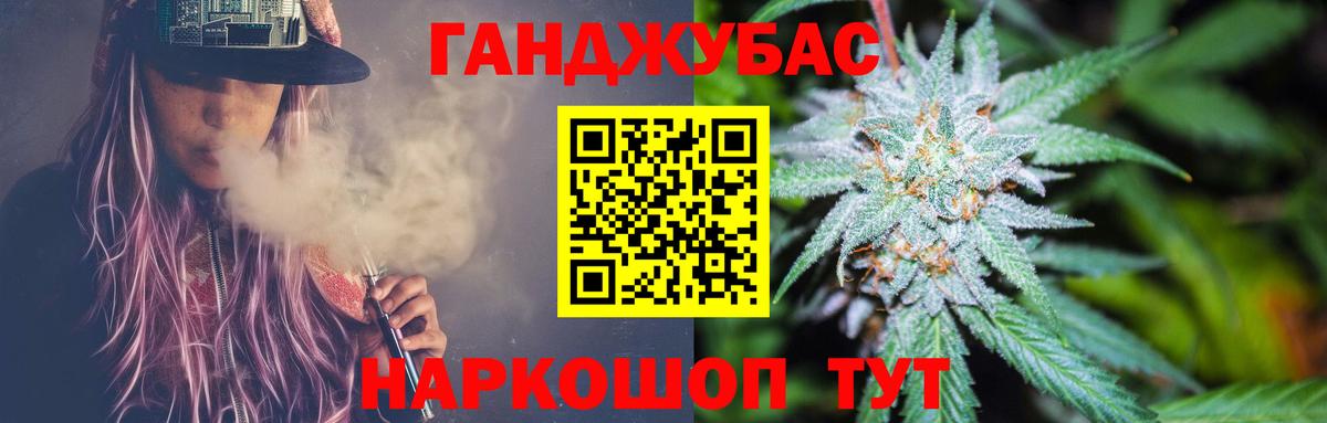 Мценск  Канабис OG Kush  Конопля тримм  Конопля сатива  Вход с VPN 
